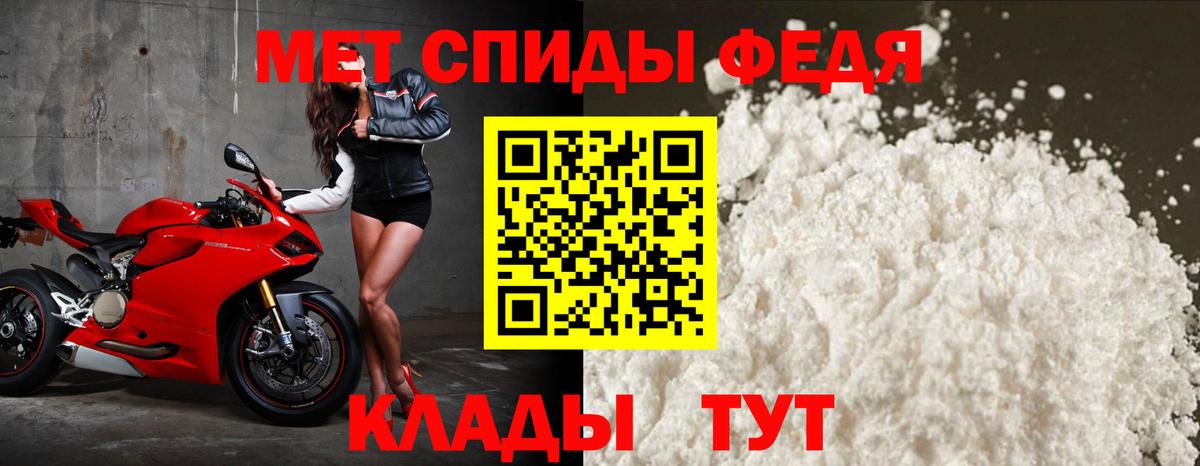 Амфетамин 97%  Amphetamine  Можга  Вход с VPN 