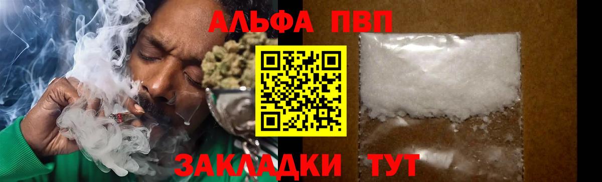 А ПВП СК Можга
