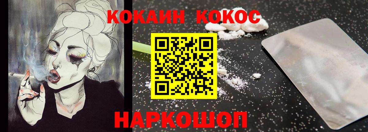 Cocaine 98% Можга