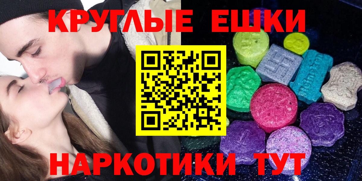Ecstasy 250 мг Можга