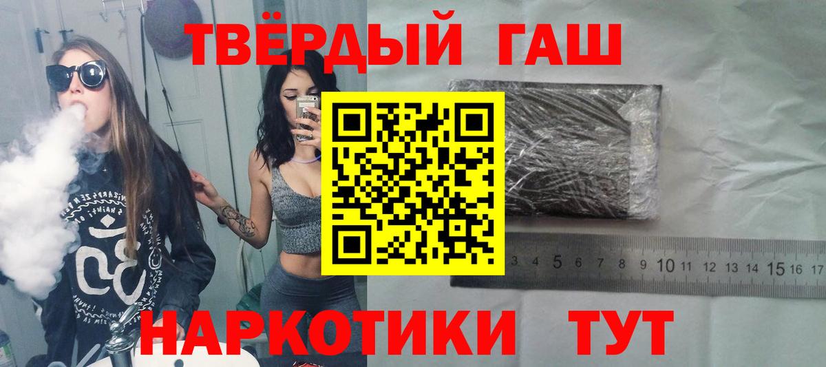 Можга  ГАШИШ хэш  Вход с VPN 