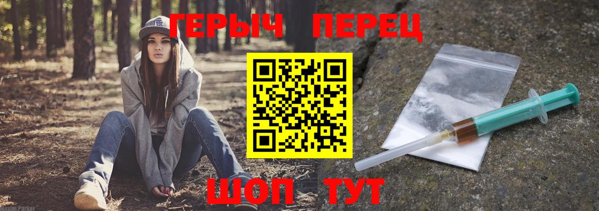 Можга  ГЕРОИН гречка  Вход с VPN 