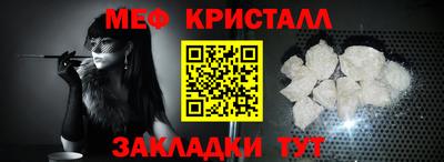 прущая мука Ставрополь