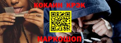 марки lsd Старая Купавна