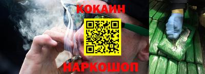 прущая мука Ставрополь