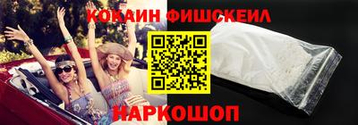марки lsd Старая Купавна