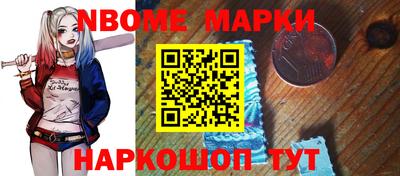 марки lsd Старая Купавна