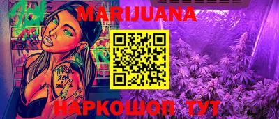 прущая мука Ставрополь