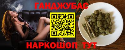 прущая мука Ставрополь