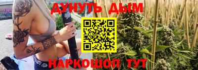 прущая мука Ставрополь
