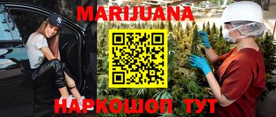 марки lsd Старая Купавна