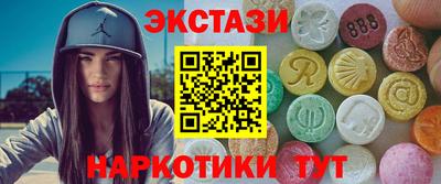 марки lsd Старая Купавна