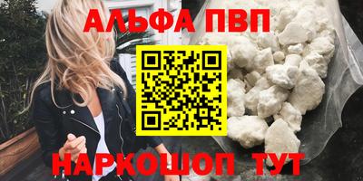 прущая мука Ставрополь