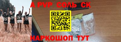 прущая мука Ставрополь
