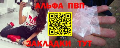 прущая мука Ставрополь