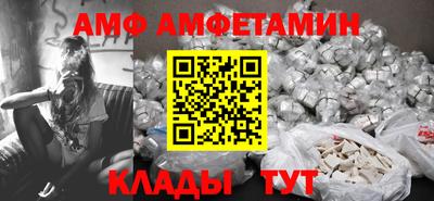 прущая мука Ставрополь