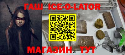 эйфоретик Татарск