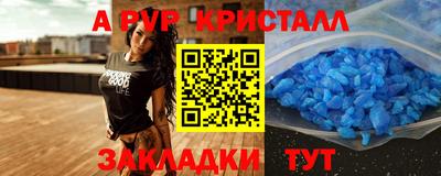 прущая мука Ставрополь