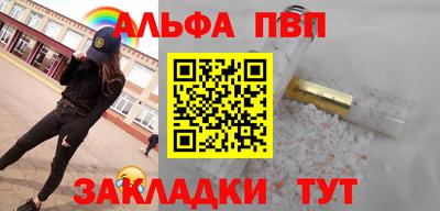 прущая мука Ставрополь