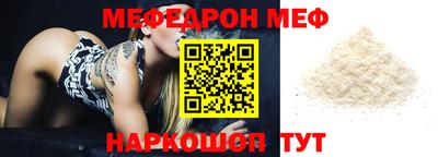 прущая мука Ставрополь