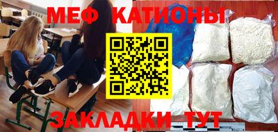прущая мука Ставрополь