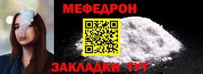 прущая мука Ставрополь