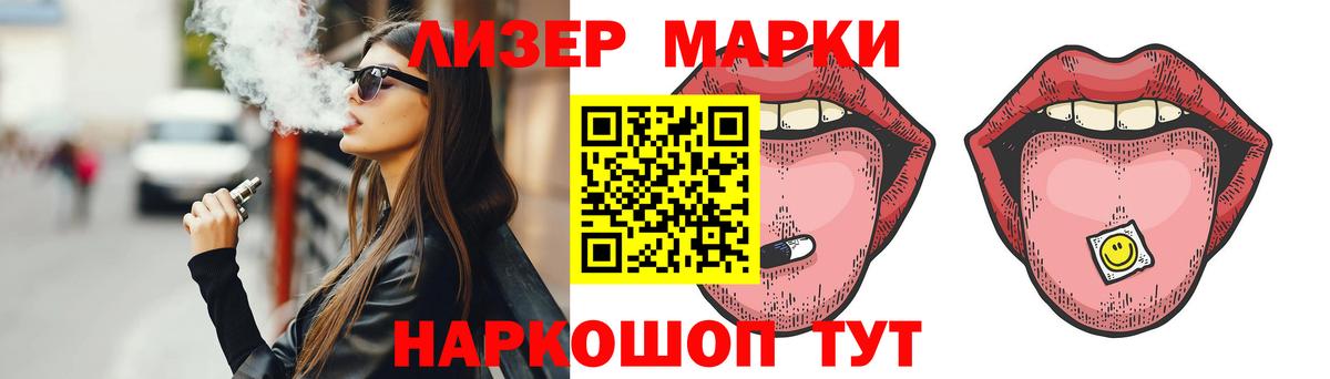ЛСД экстази  ЛСД экстази кислота  Вход с VPN  Можга  ЛСД экстази ecstasy 