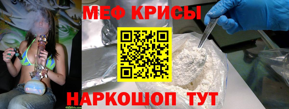 Можга  МЕФ  Мефедрон  МЯУ-МЯУ мяу мяу  МЯУ-МЯУ мяу мяу    как войти  Вход с VPN 