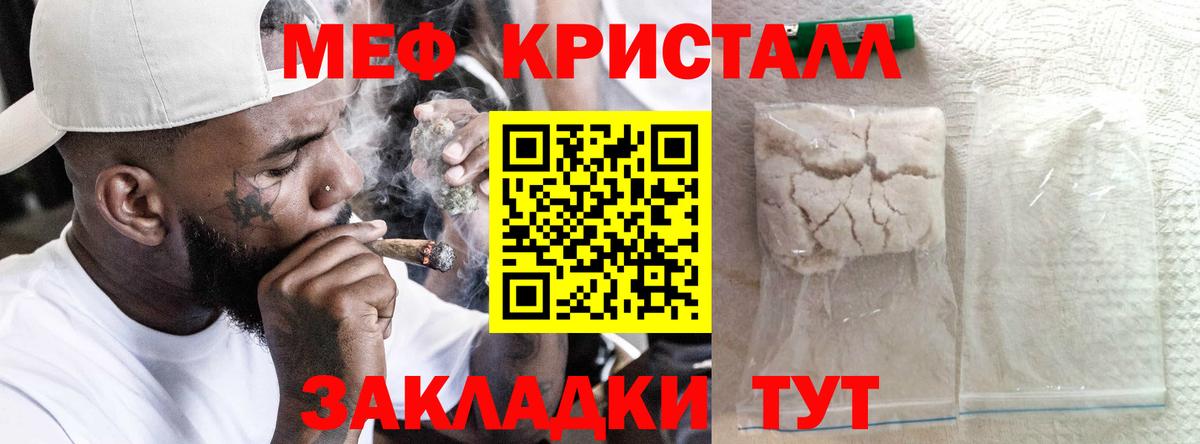 Мефедрон  Можга