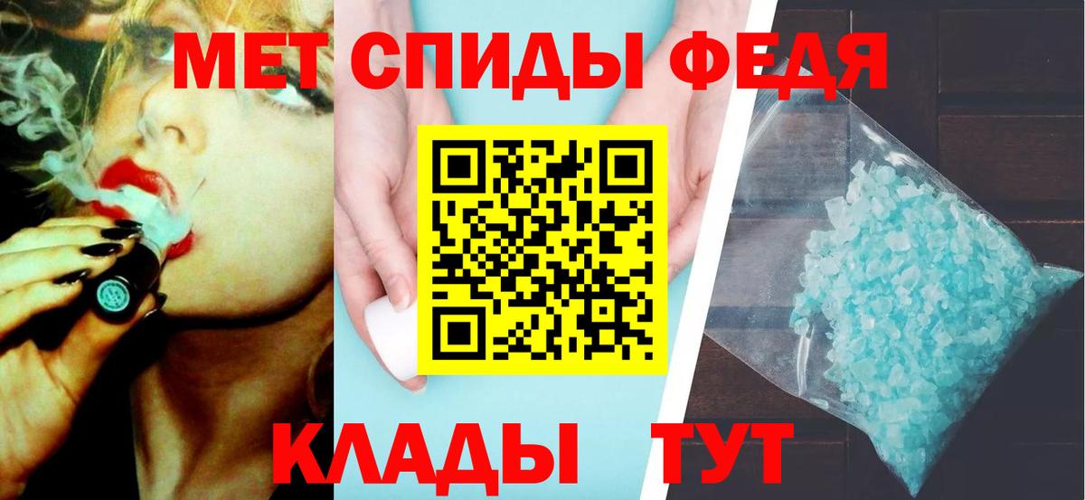 МЕТАМФЕТАМИН кристалл  МЕТАМФЕТАМИН кристалл  Можга  Вход с VPN 