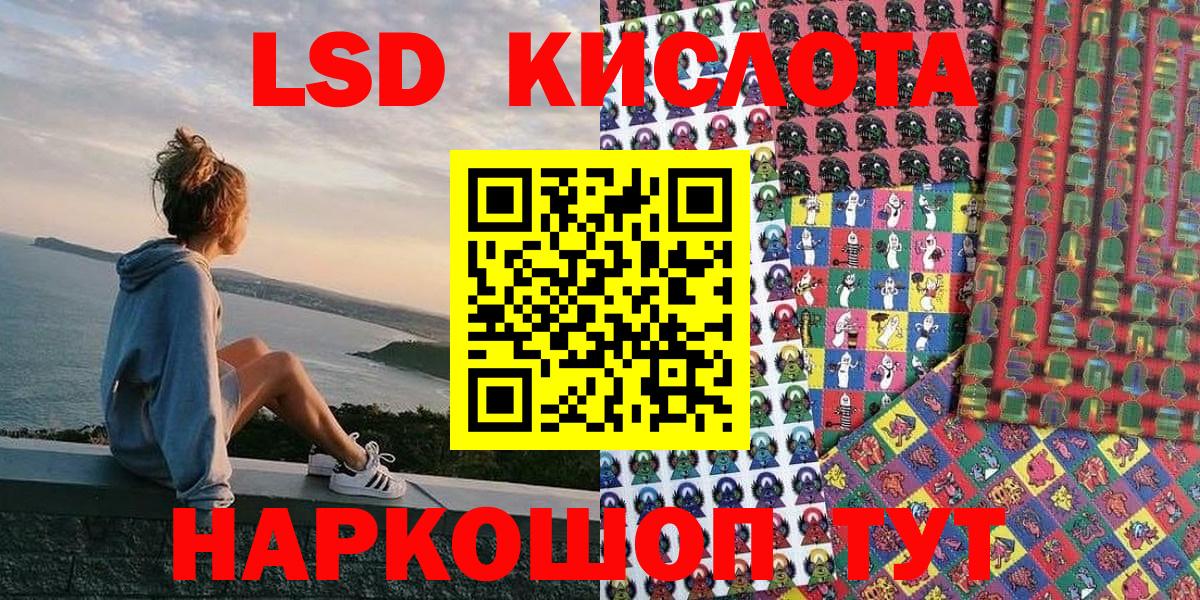 Марки NBOMe 1,5мг Можга
