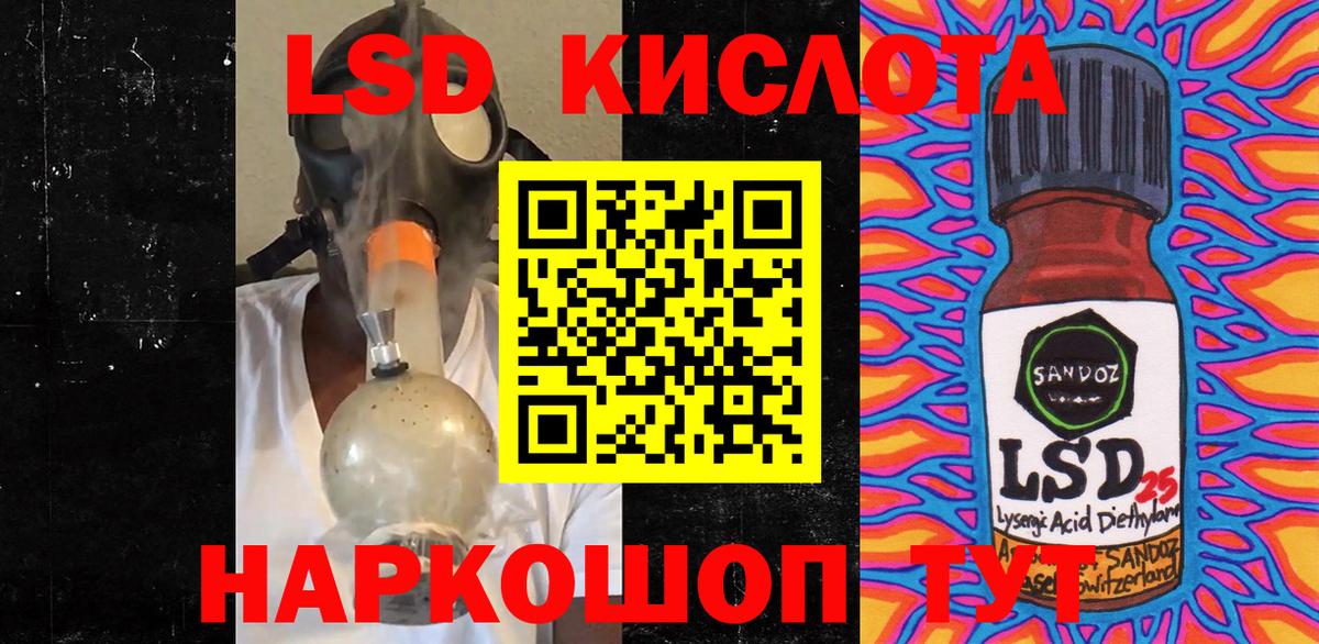 Наркотические марки 1500мкг  Вход с VPN  Можга 