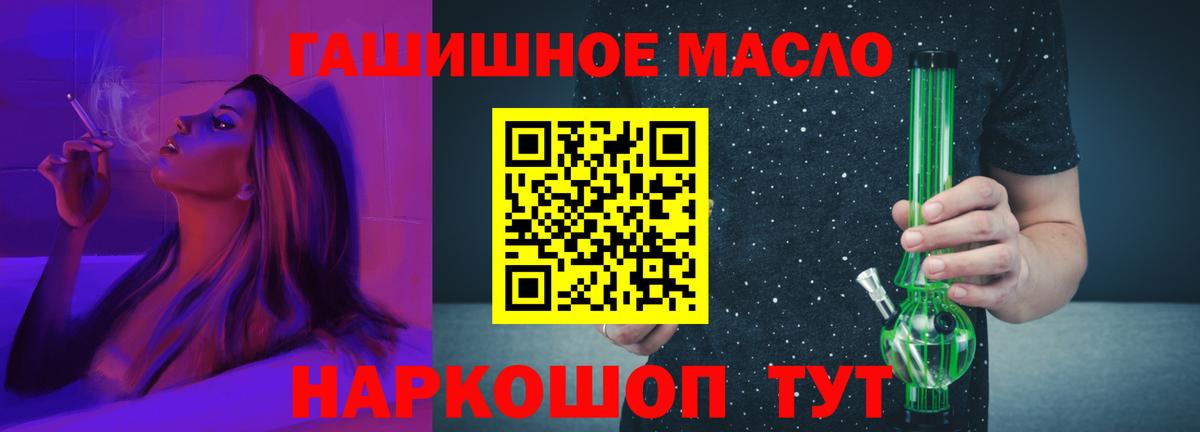 Можга  ТГК вейп с тгк  Вход с VPN 