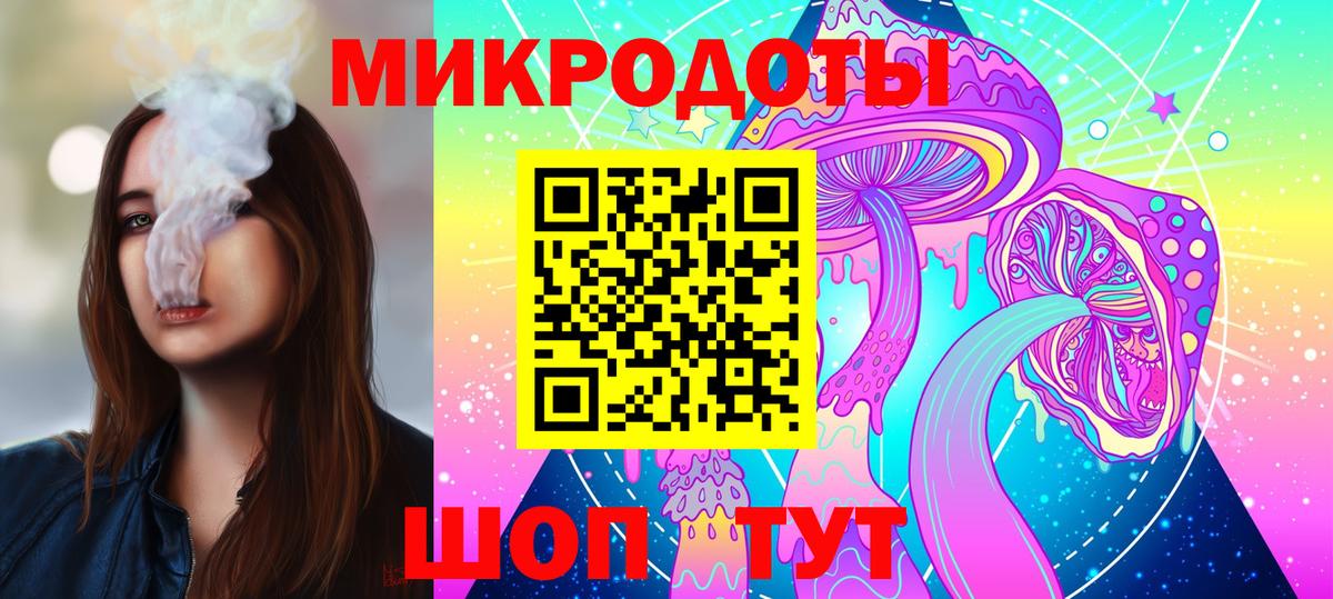 Псилоцибиновые грибы MAGIC MUSHROOMS  Вход с VPN  Можга 